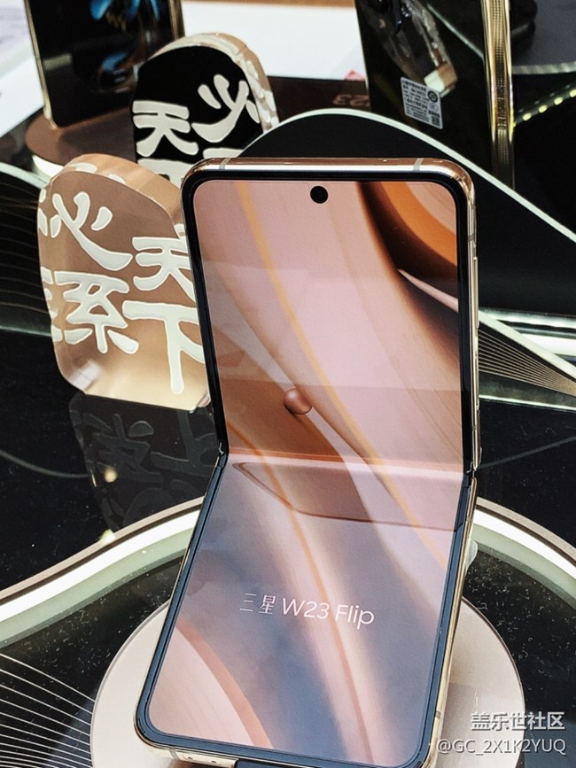 【三星W23系列快閃店打卡】能后置自拍的手機(jī)也太絕啦!