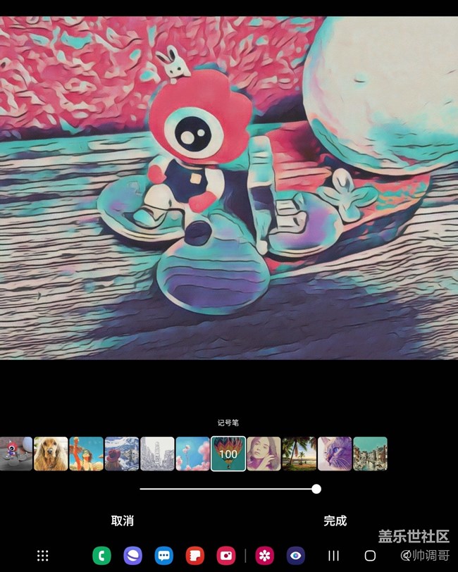 分享一下三星Z Fold 3在圖片編輯器的隱藏功能