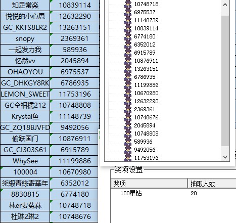 批注 2022-11-29 135719.jpg