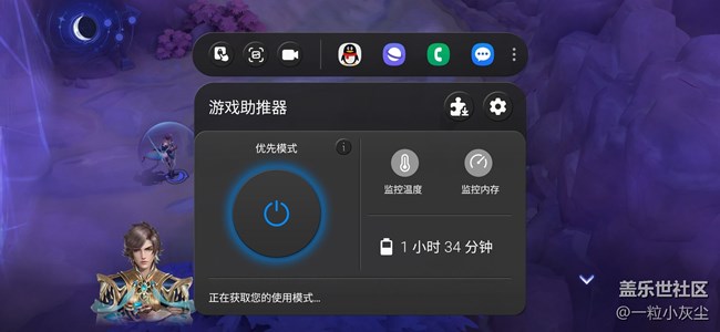 【新機體驗分享】我的S22遠山灰
