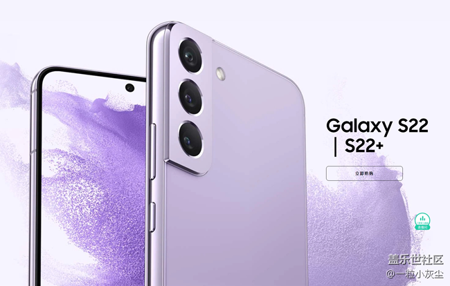 【新機體驗分享】我的S22遠山灰