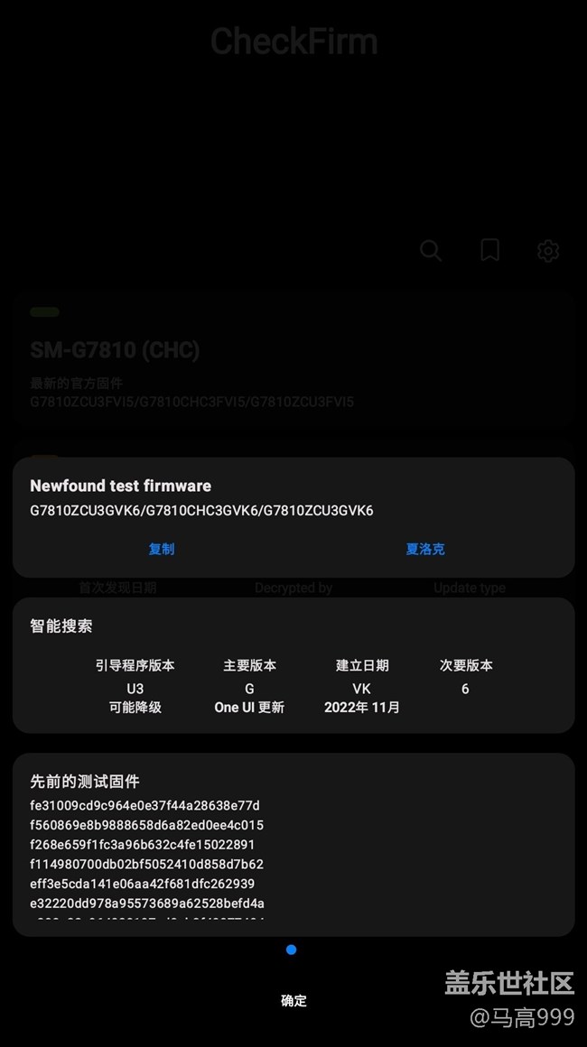 s20和s20fe系列的5.0不遠(yuǎn)了！