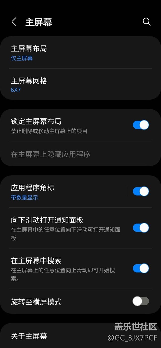 升級5.0后的問題