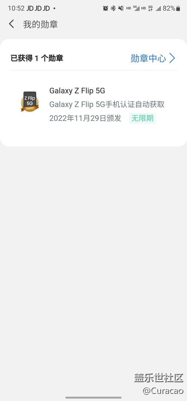 【2022我的新手機(jī)】我的白仙子