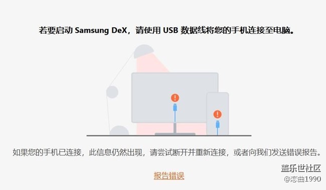 f3無法dex 連接電腦，大家能連上嗎？給點(diǎn)建議 謝謝