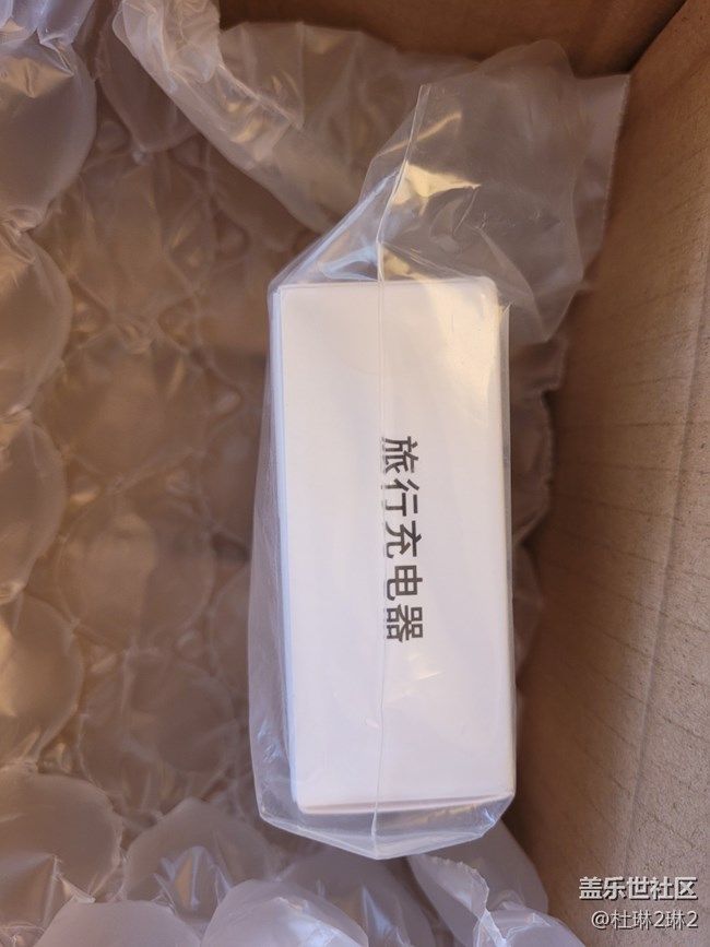 【我的三星手機搭配】25w充電器