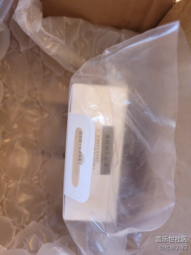 【我的三星手機搭配】25w充電器