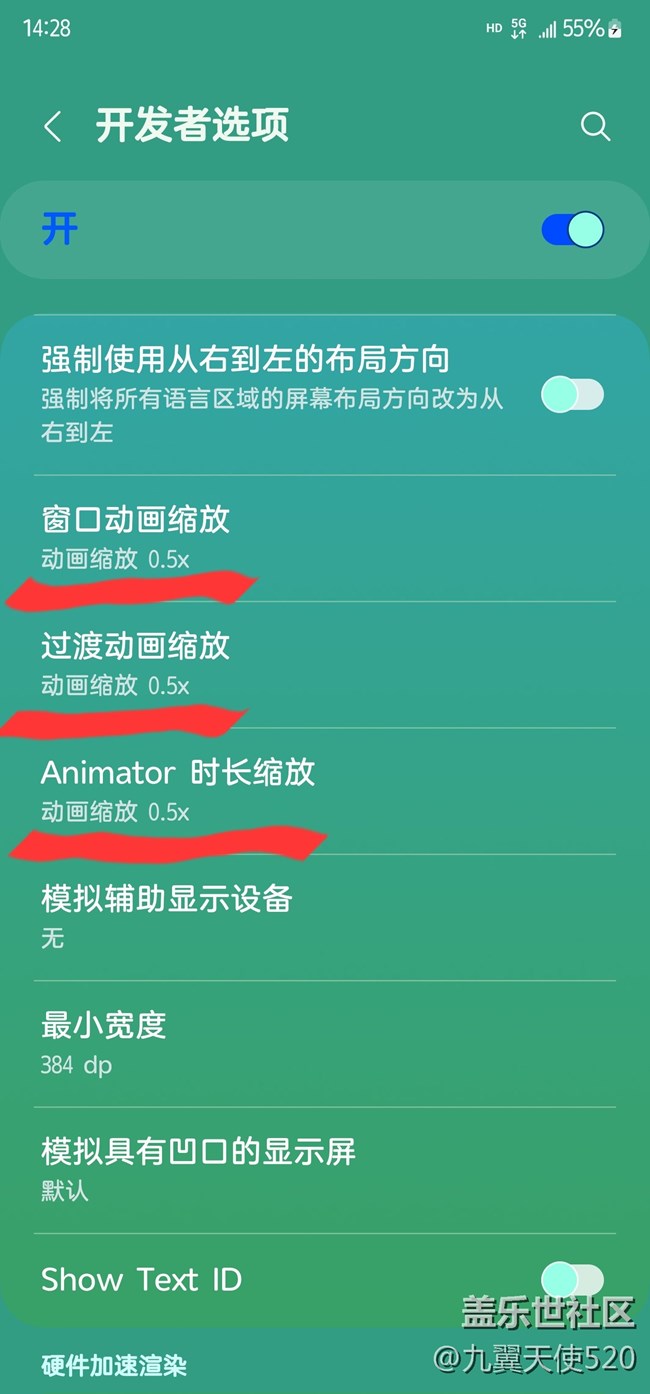 【玩機技巧分享】幾個簡單的小技巧分享