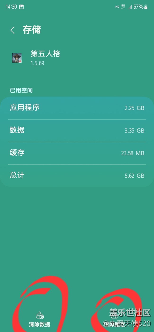 【玩機技巧分享】幾個簡單的小技巧分享