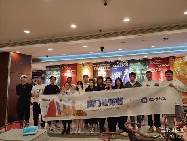 廈門星部落轟趴