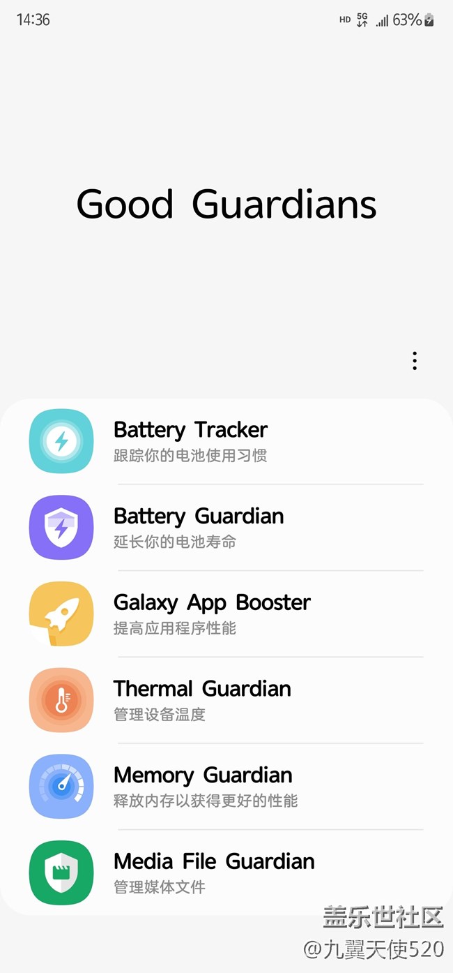 【玩機技巧分享】幾個簡單的小技巧分享