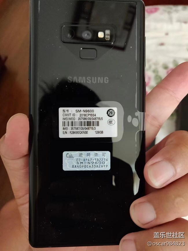 我的三星手機(jī)搭配