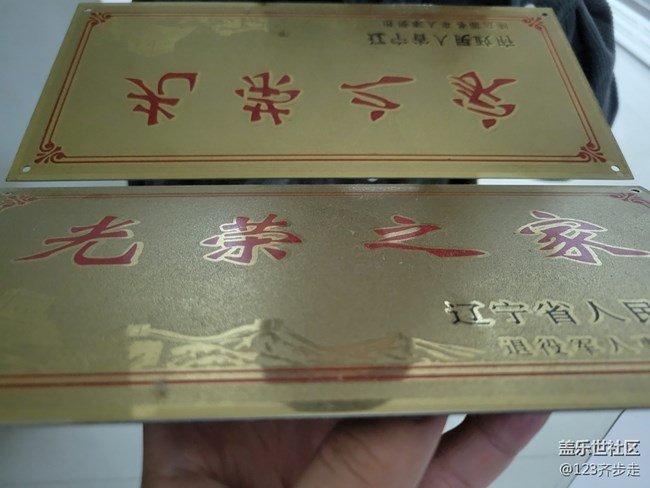 【鏡中景】光輝的景色