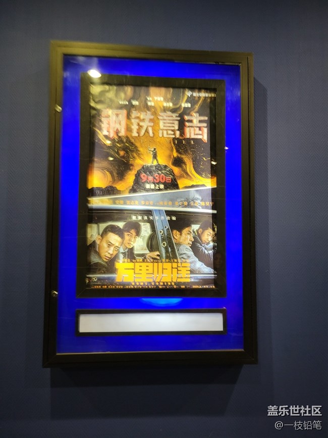 【鏡中景】玻璃中的海報