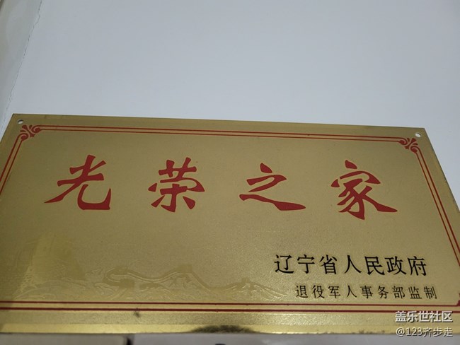 【鏡中景】光輝的景色