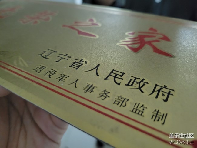 【鏡中景】光輝的景色