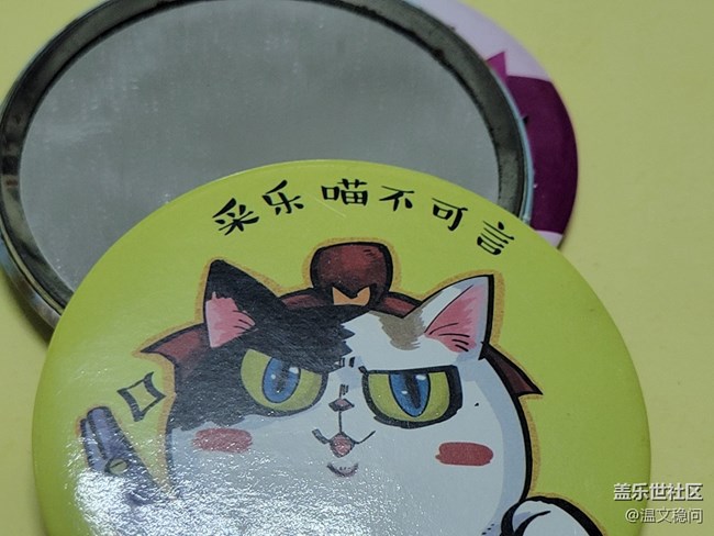 【鏡中景】小圓鏡