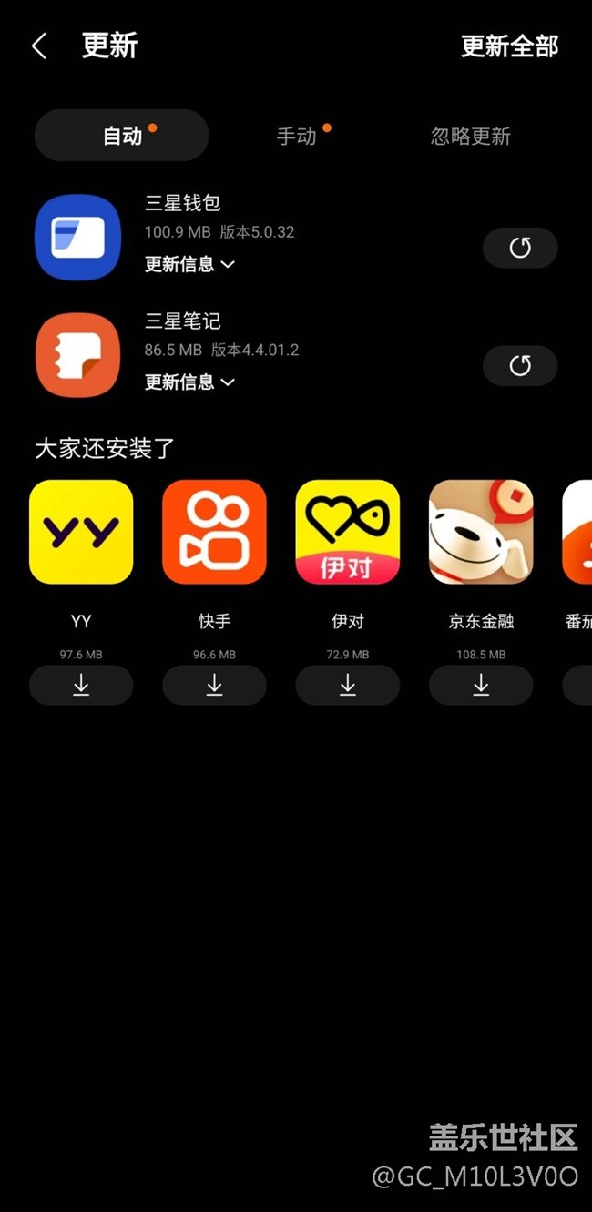 這是5.0要快更了？