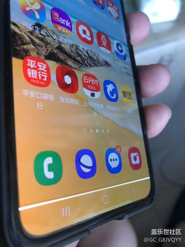 Zflip4屏幕底部出現(xiàn)亮條