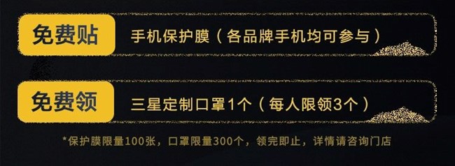 12月8日“心系天下“ 折疊屏手機快閃店，亮相成都萬象城