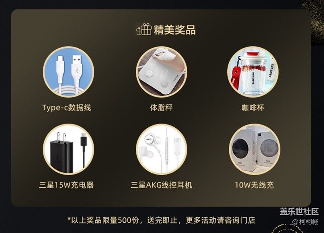 12月8日“心系天下“ 折疊屏手機快閃店，亮相成都萬象城