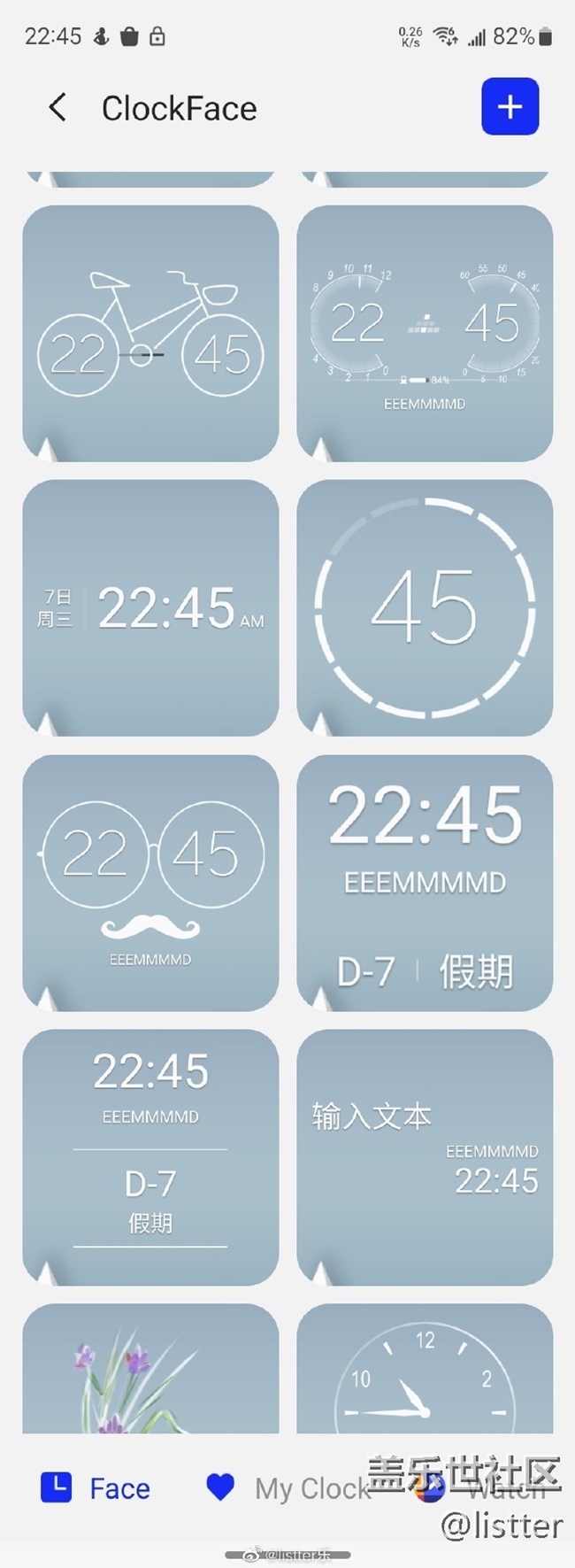 看慣了手機(jī)的息屏?xí)r鐘沒有?