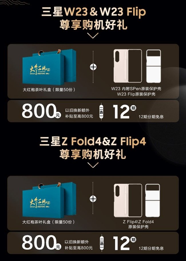 12月8日“心系天下“ 折疊屏手機快閃店，亮相成都萬象城