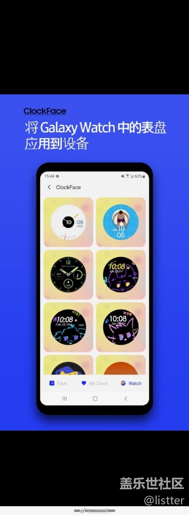 看慣了手機(jī)的息屏?xí)r鐘沒有?