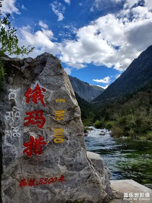 川西風(fēng)景