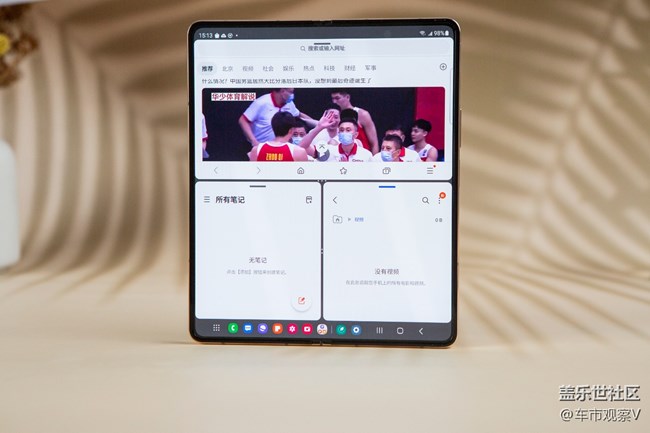 折疊屏大熱是有原因的