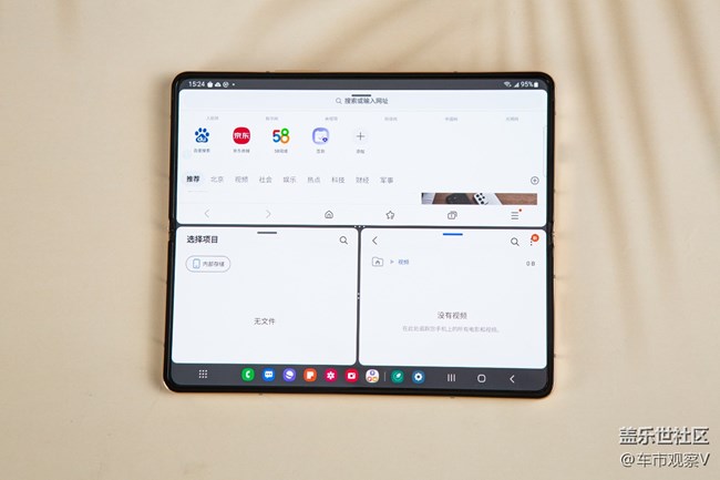 折疊屏大熱是有原因的