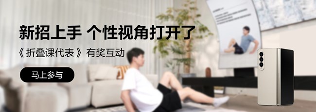 尊享匯-Z生活 獲獎(jiǎng)結(jié)果公布帖