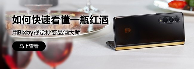 尊享匯-Z生活 獲獎(jiǎng)結(jié)果公布帖