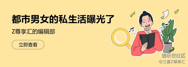 尊享匯-Z生活 獲獎(jiǎng)結(jié)果公布帖