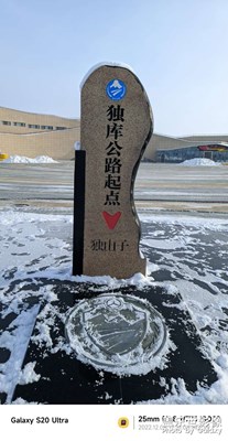 隨手拍2