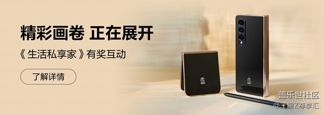 精彩畫(huà)卷篇 首頁(yè)banner_app_1440x512.jpg