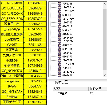 批注 2022-12-02 103242.jpg