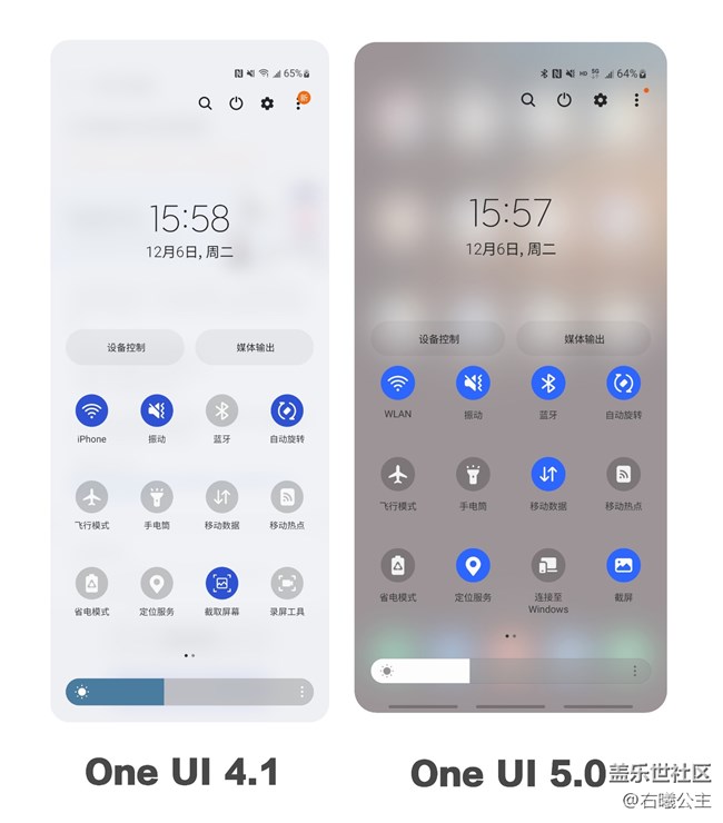 One UI 5.0有哪些升级？看完这篇文章你就知道了！