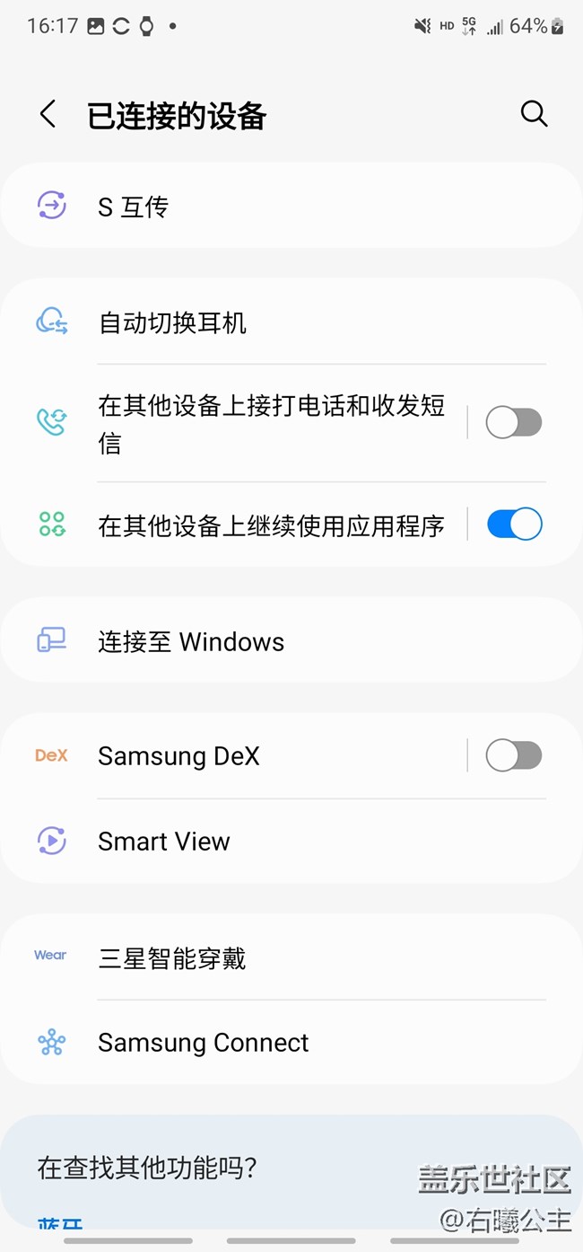 One UI 5.0有哪些升级？看完这篇文章你就知道了！