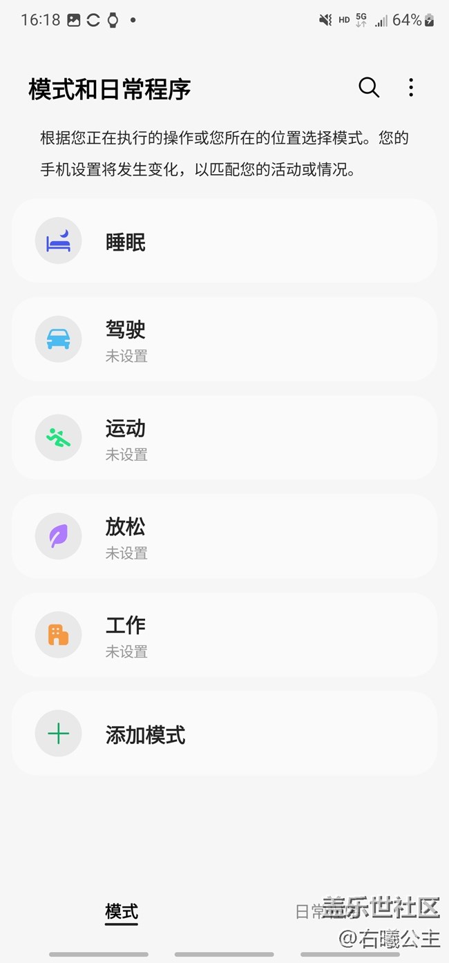 One UI 5.0有哪些升级？看完这篇文章你就知道了！