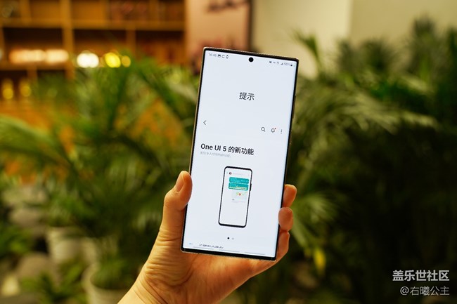 One UI 5.0有哪些升级？看完这篇文章你就知道了！