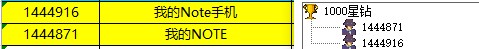 已開(kāi)獎(jiǎng)【Note版9月第三周】NOTE手機(jī)最喜歡的功能 批注 2022-12-09 114820.jpg