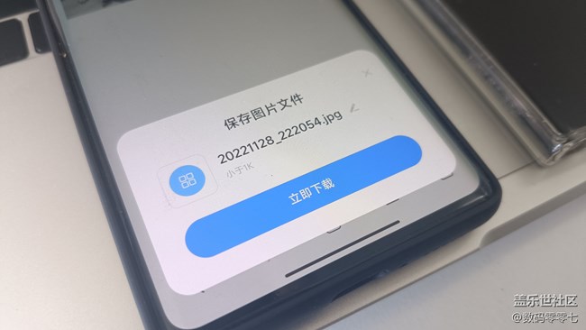 如何用手機傳輸超大文件？可以試試三星手機的S互傳功能