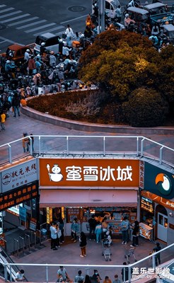 【生活隨拍】城市煙火