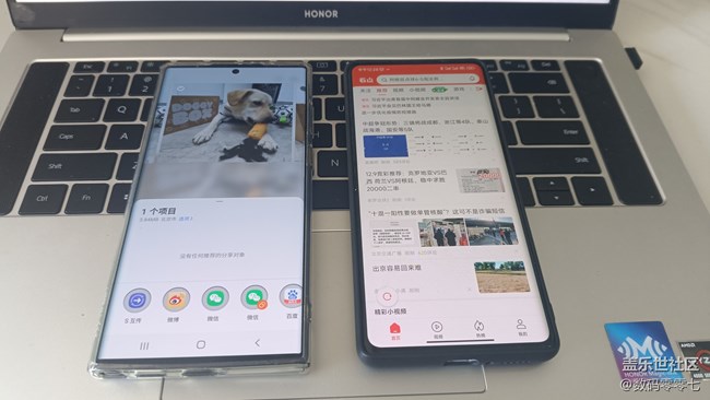 如何用手機傳輸超大文件？可以試試三星手機的S互傳功能