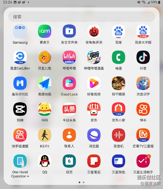 三星Galaxy Z Fold3 支持了手機(jī)分屏，體驗(yàn)不錯(cuò)！