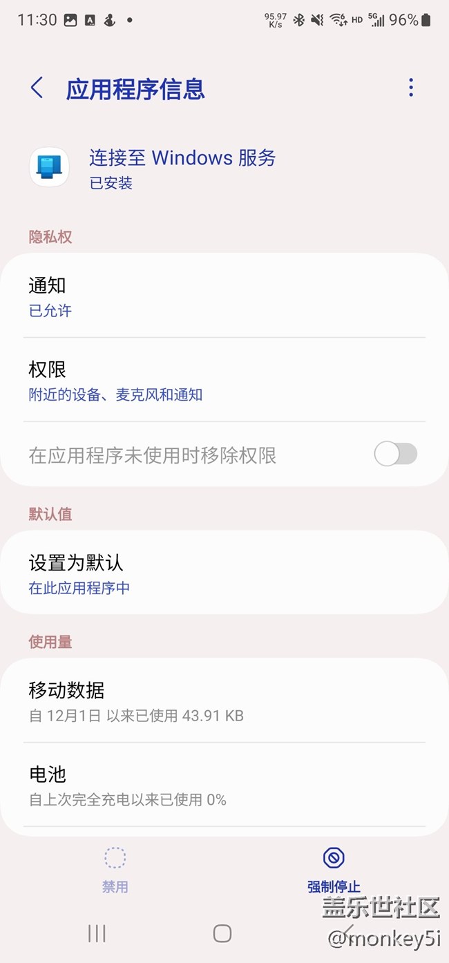 我的應(yīng)用我做主