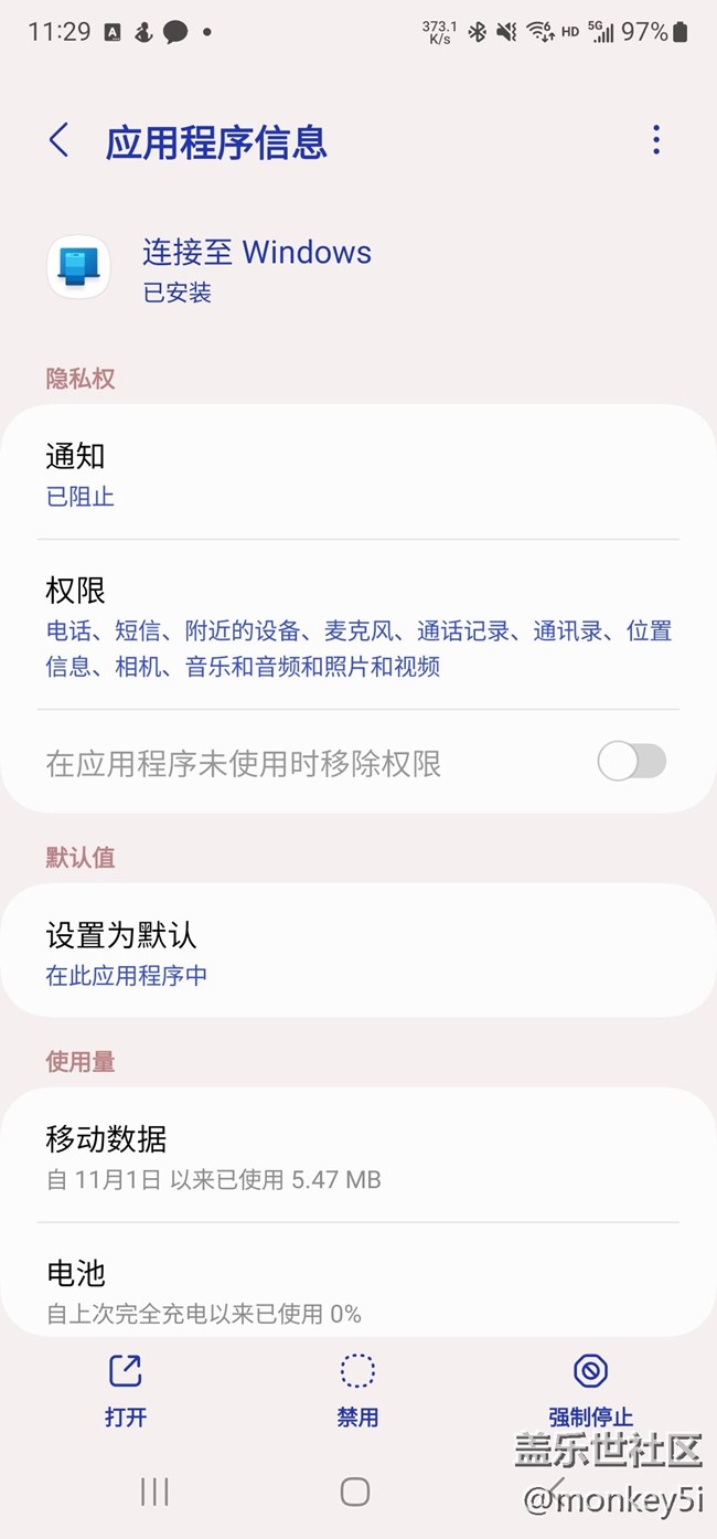 我的應(yīng)用我做主