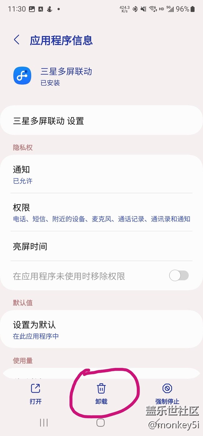 我的應(yīng)用我做主