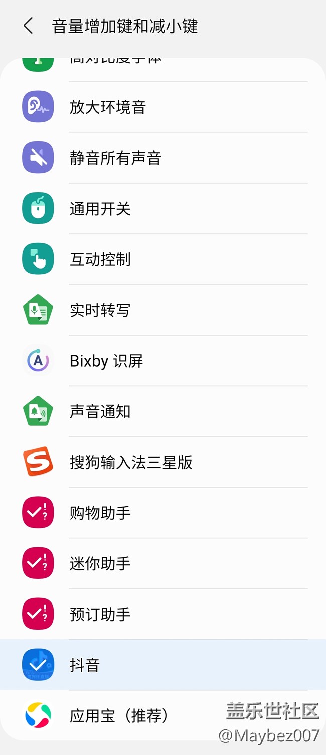 三星 Galaxy Z Flip3 的輔助功能真人性化 三星 Galaxy Z Flip3 的輔助功能真人性化